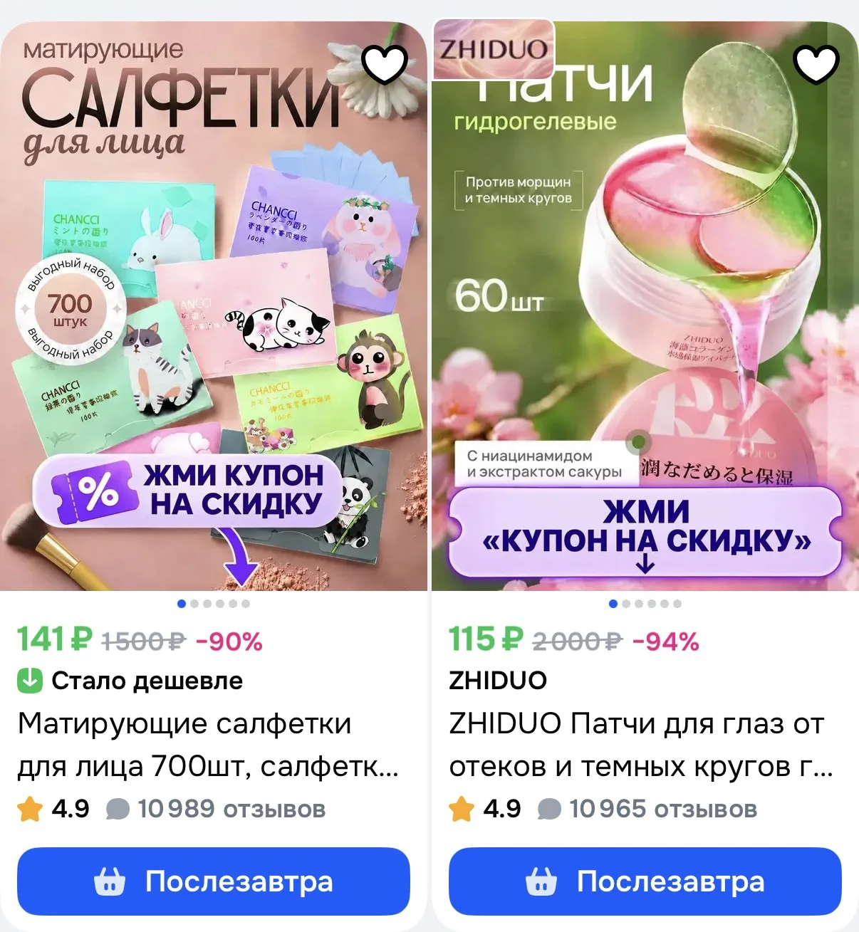 https://ozon.ru/s/novaliva