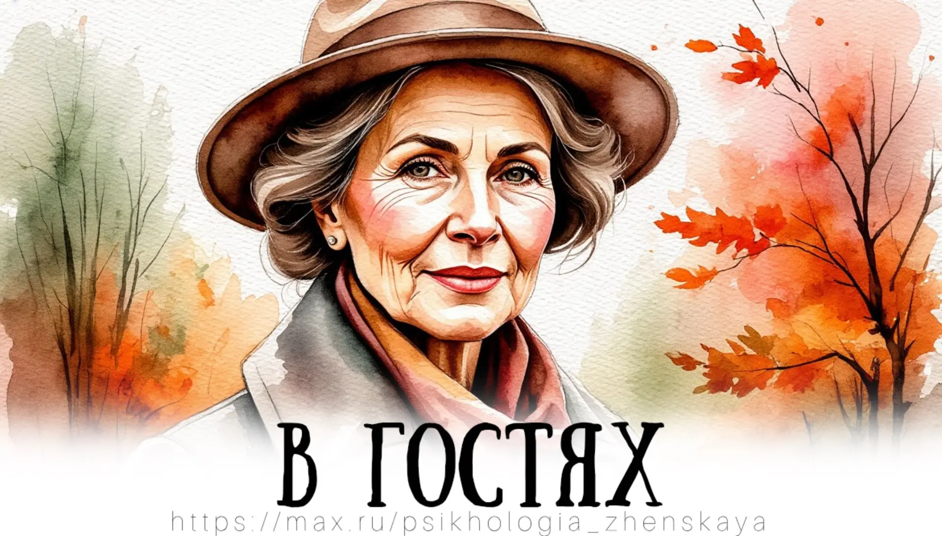 Когда Вячеслав пришёл с работы, жена плакала. Тёща хмуро гремела на кухне кастрюлями.