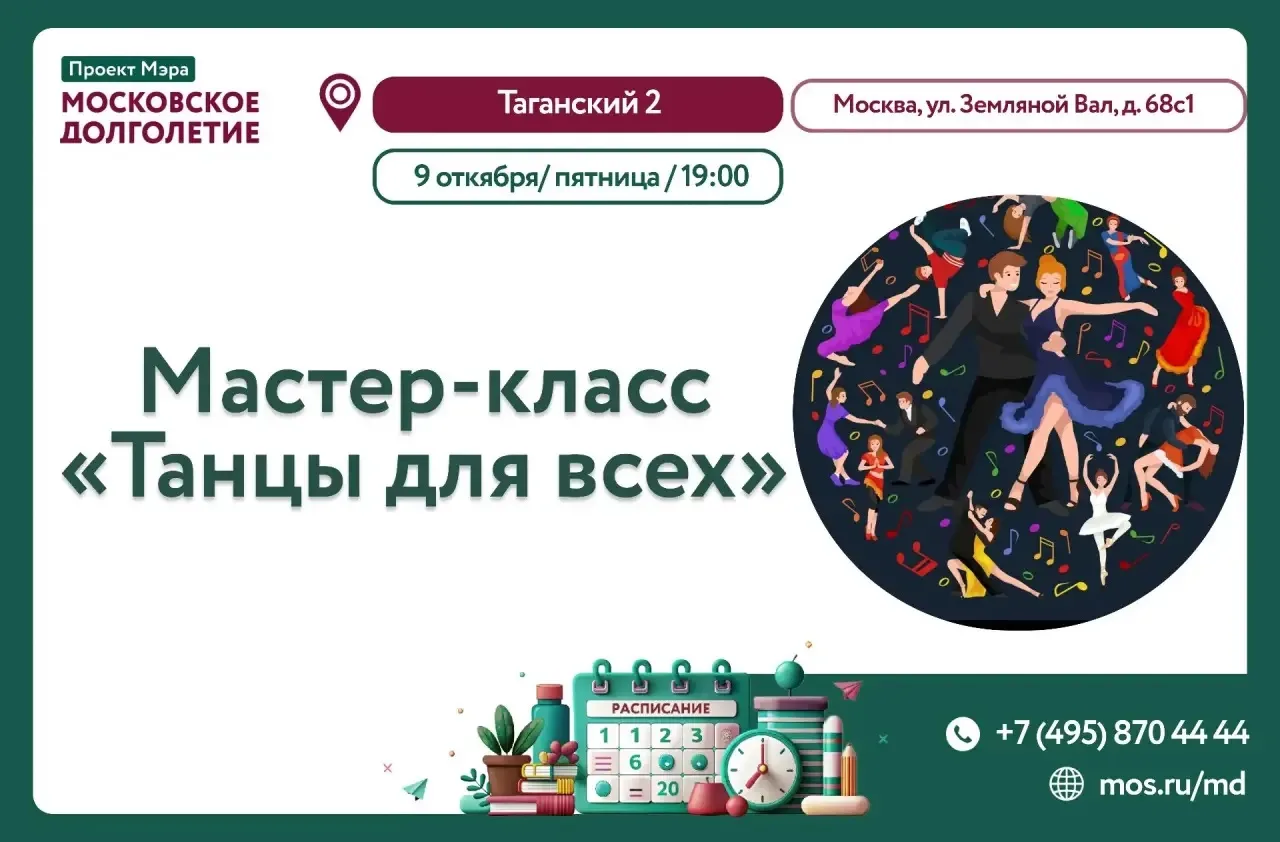 Дорогие друзья!✨