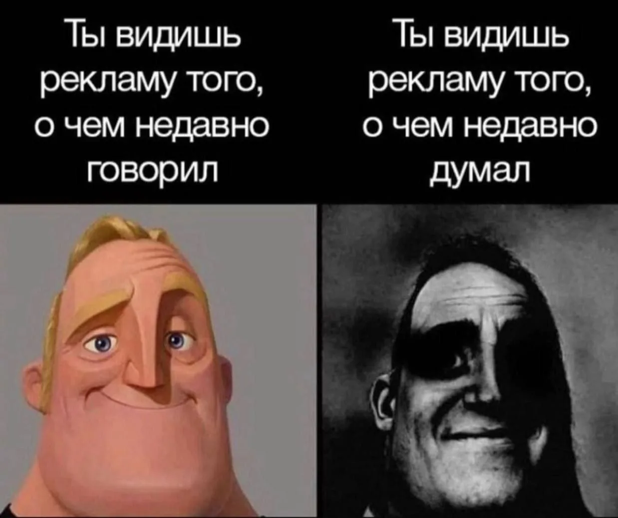 Мемы в MAX