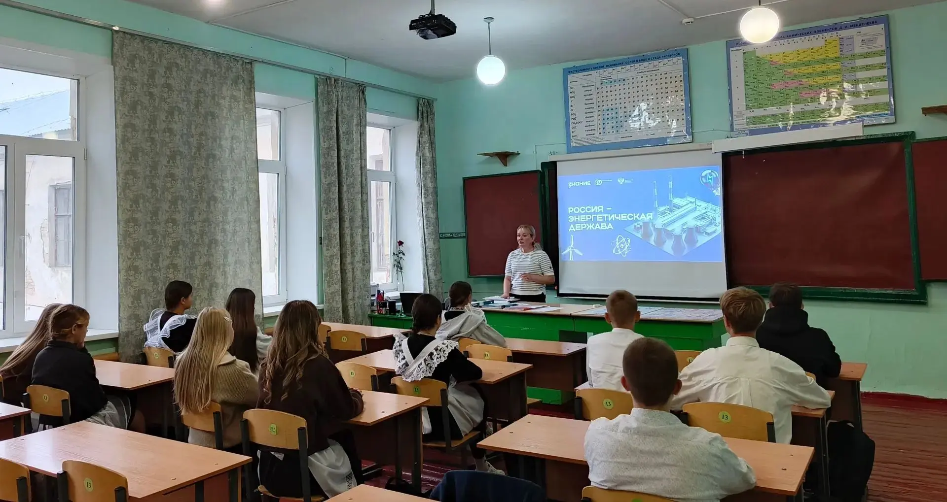 В рамках Международного форума "Российская энергетическая неделя" в МКОУ "Кировская СОШ...