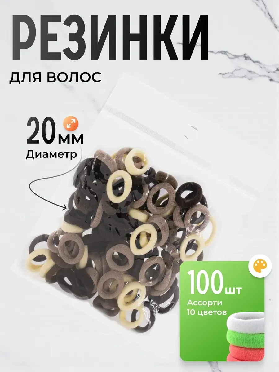 Аксессуары для волос с Wb c рейтингом 4.9 🌟💝