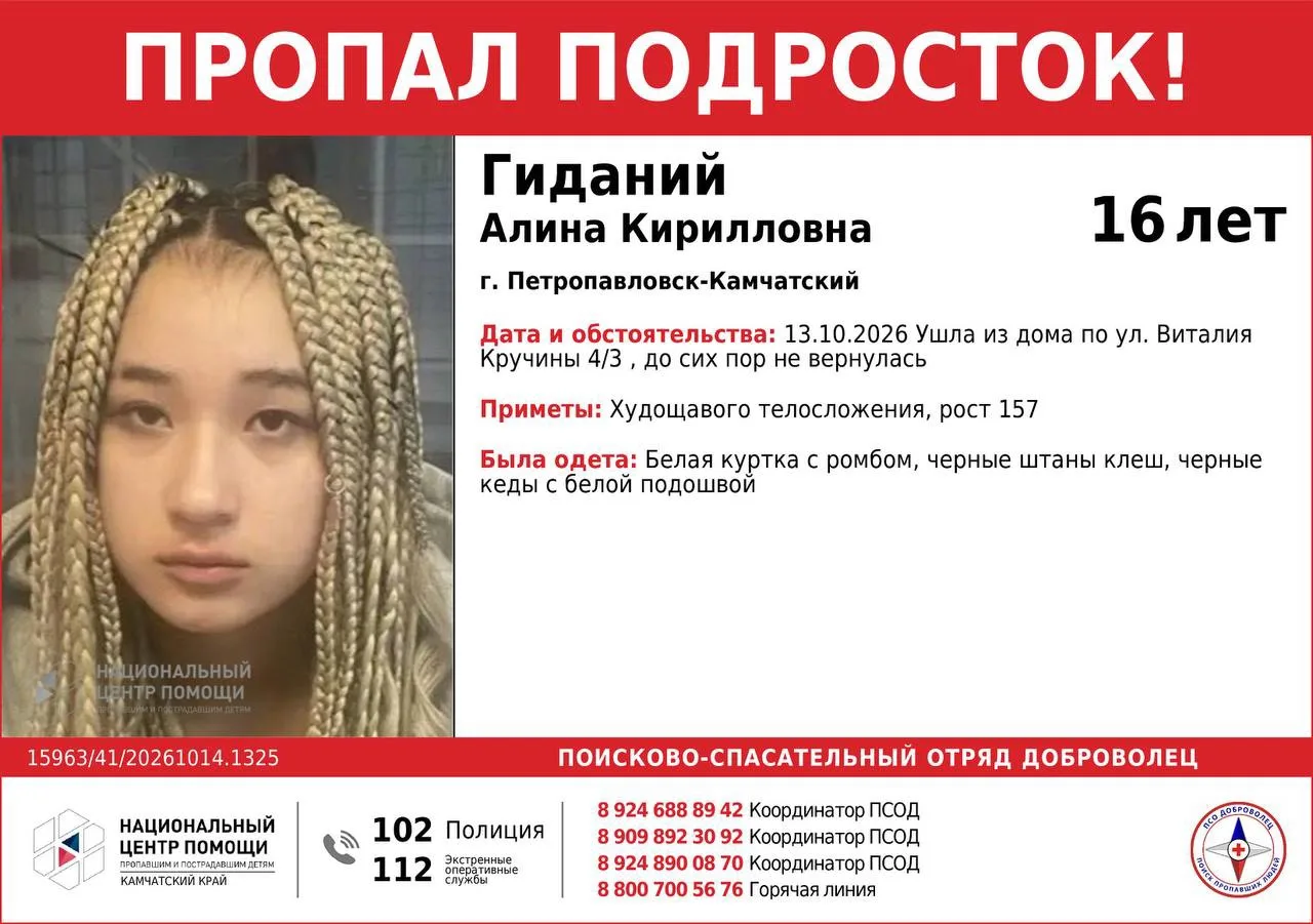 ⌨️ Общайся в ЧАТЕ
