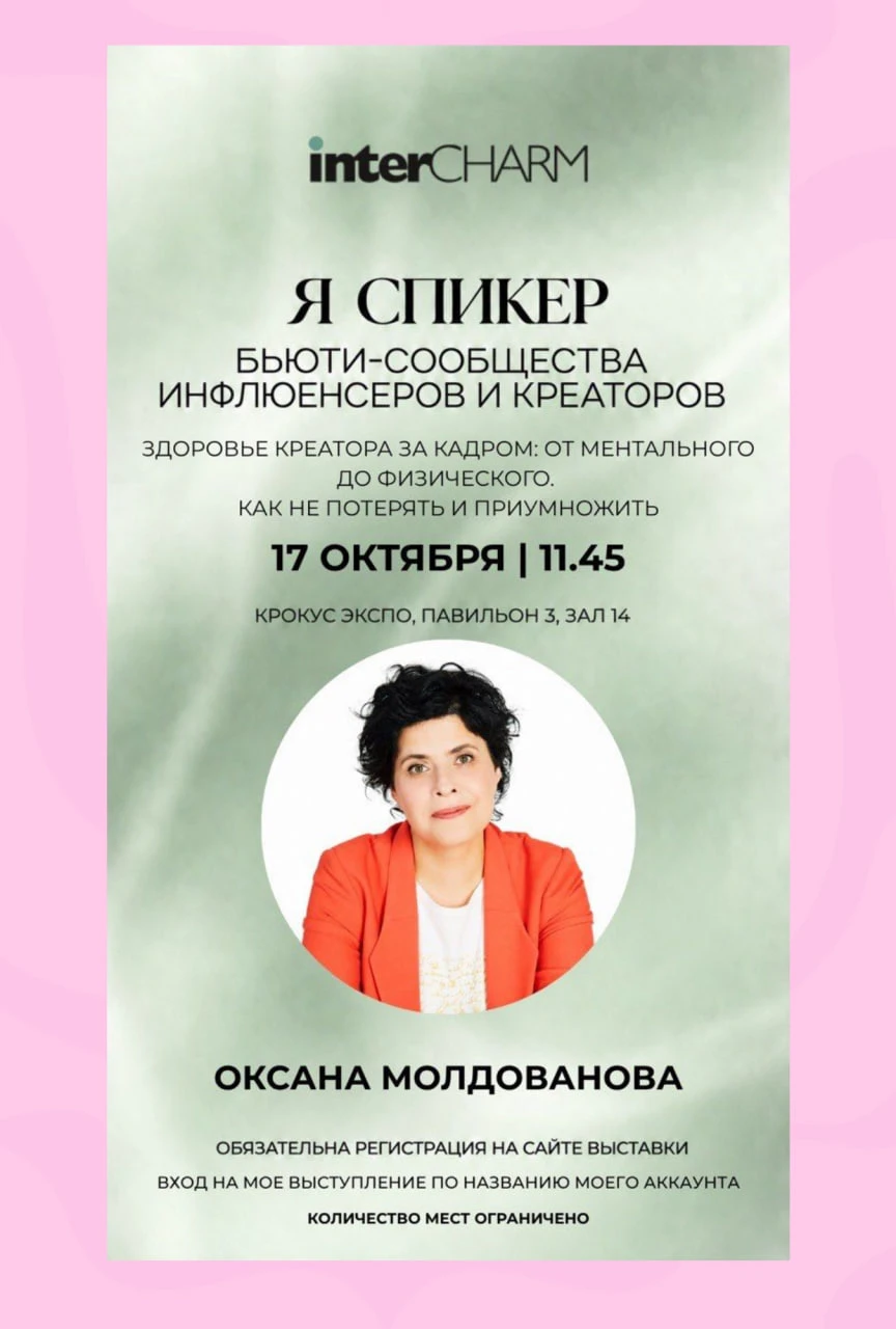 🤗 Как заботиться о себе, когда все вокруг ждут от тебя результата?