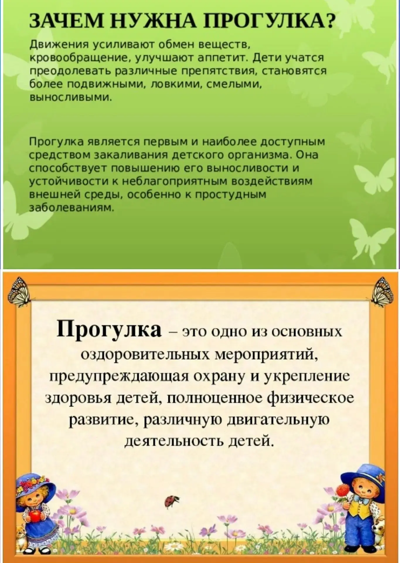 РУБРИКА "СЕМЕЙНЫЙ КОМПАС"