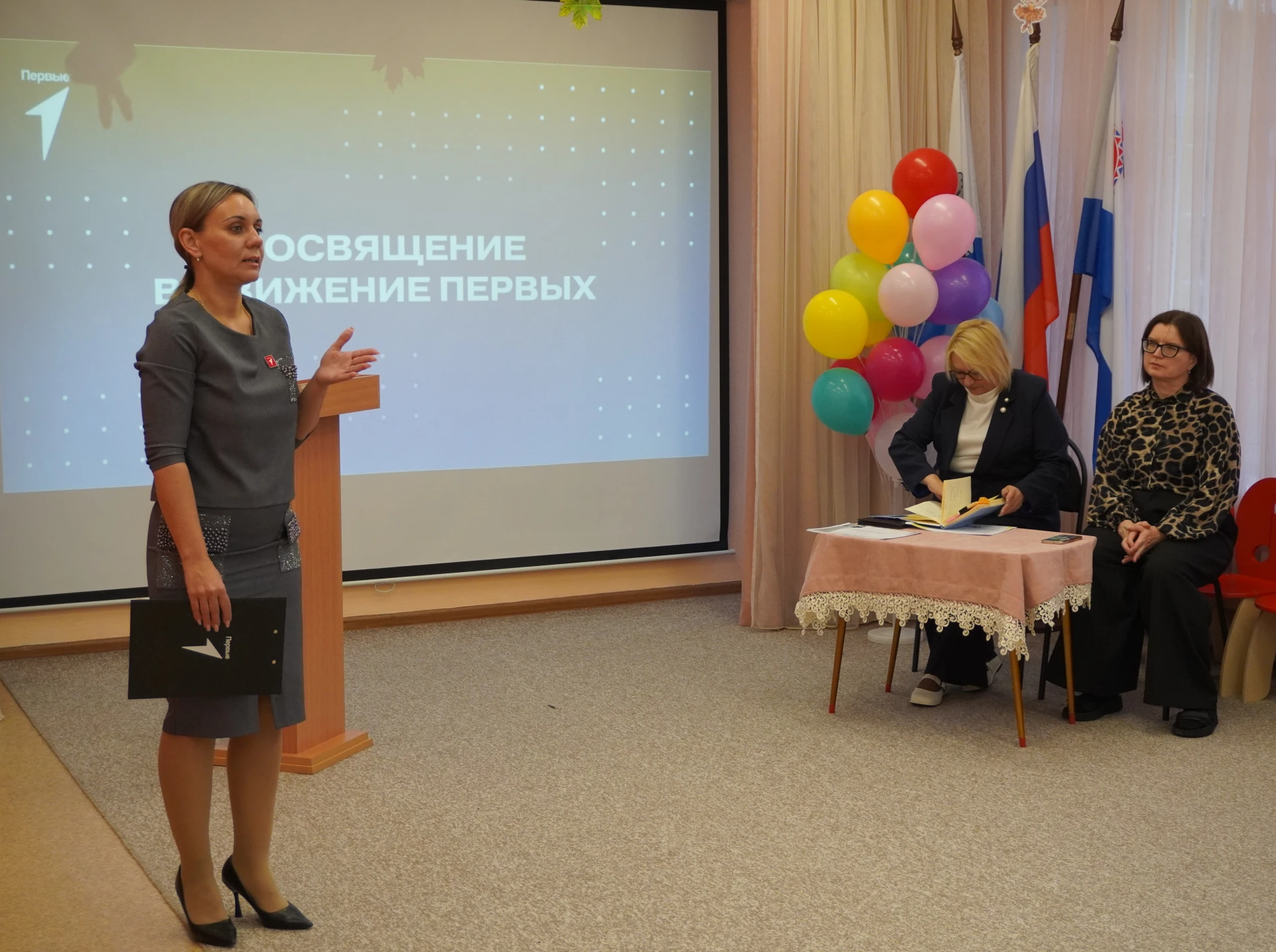 Готовы поддержать ребят и разделить с ними ценности Первых 💕