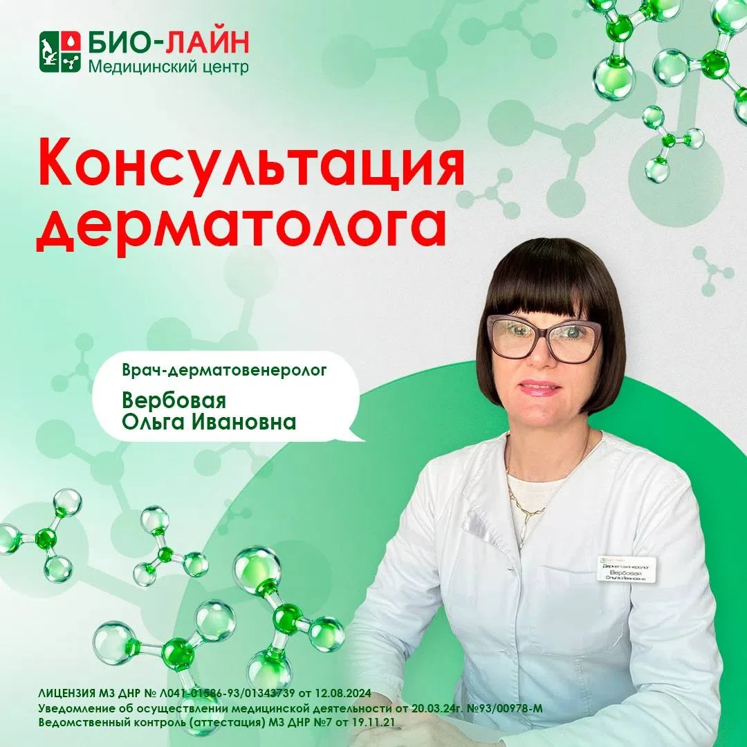 Внезапно появились высыпания, кожа стала сильно сухой или начала чесаться? Не проходит ...