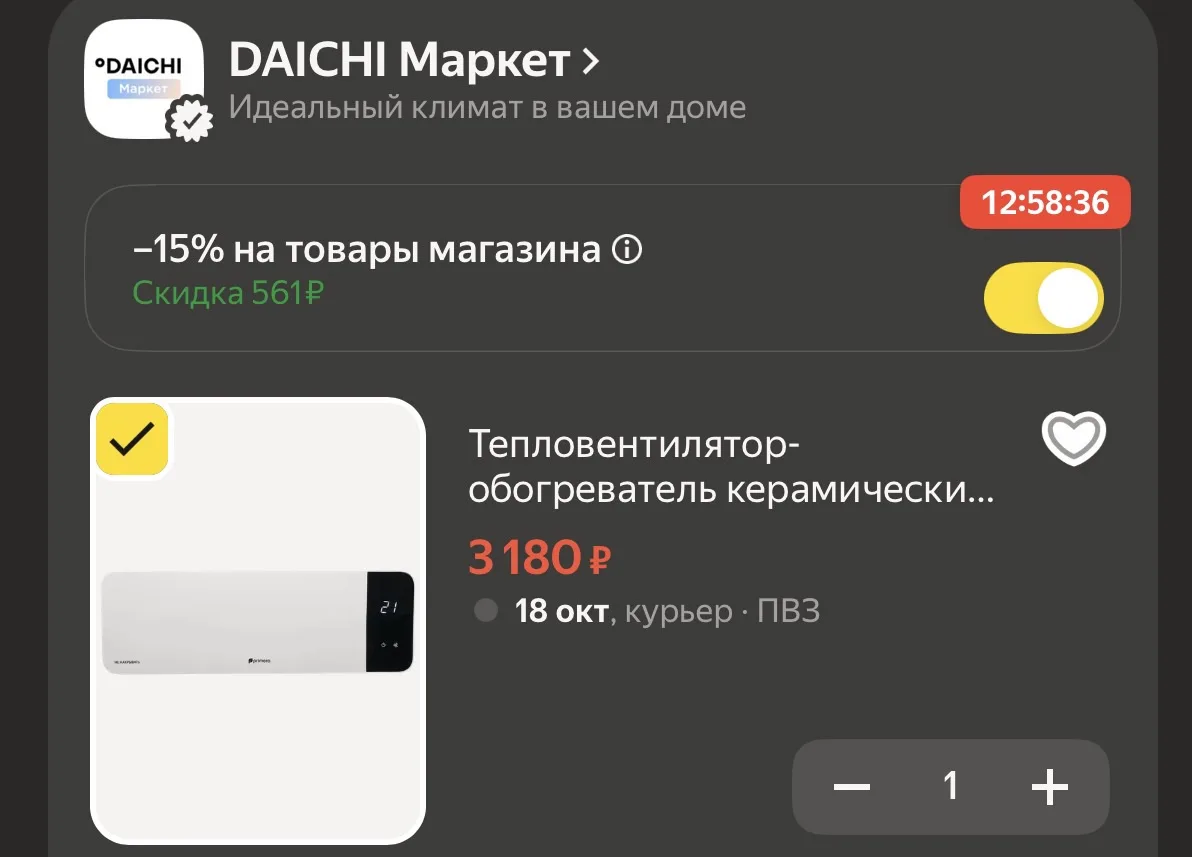 https://market.yandex.ru/cc/BHYLjF
