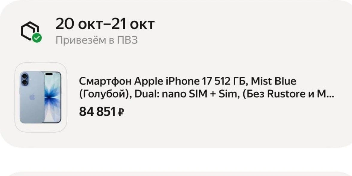 С картой втб🔥🔥🔥