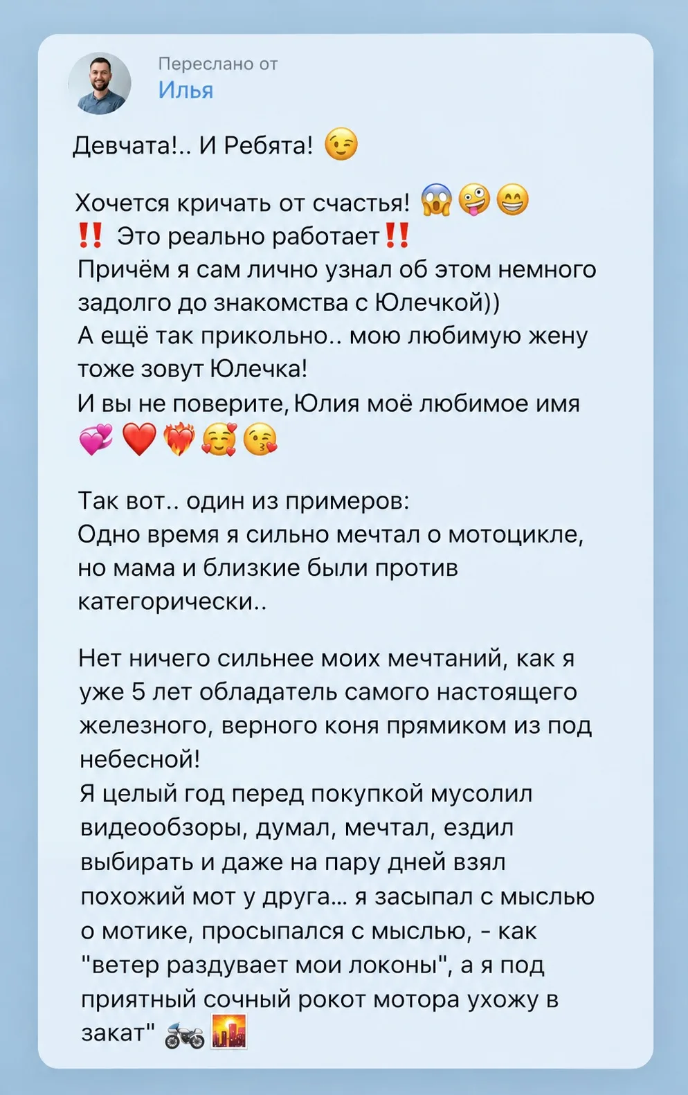 Знаете, что для меня особенно ценно в моих проектах?
