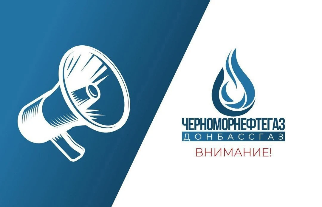 ВАЖНАЯ ИНФОРМАЦИЯ!