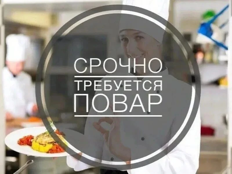 🟢ОТКРЫТА ВАКАНСИЯ