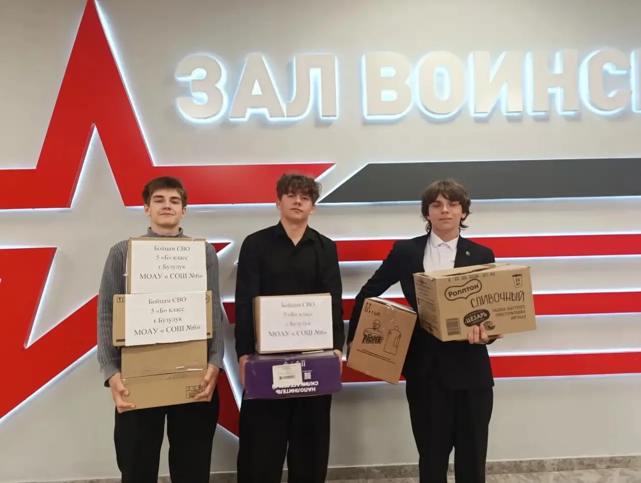 «Считаем своим долгом»