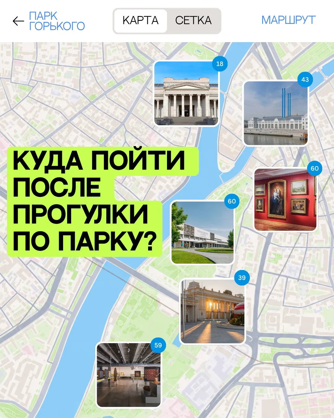 Прогулялись по парку — а что дальше? 🍂