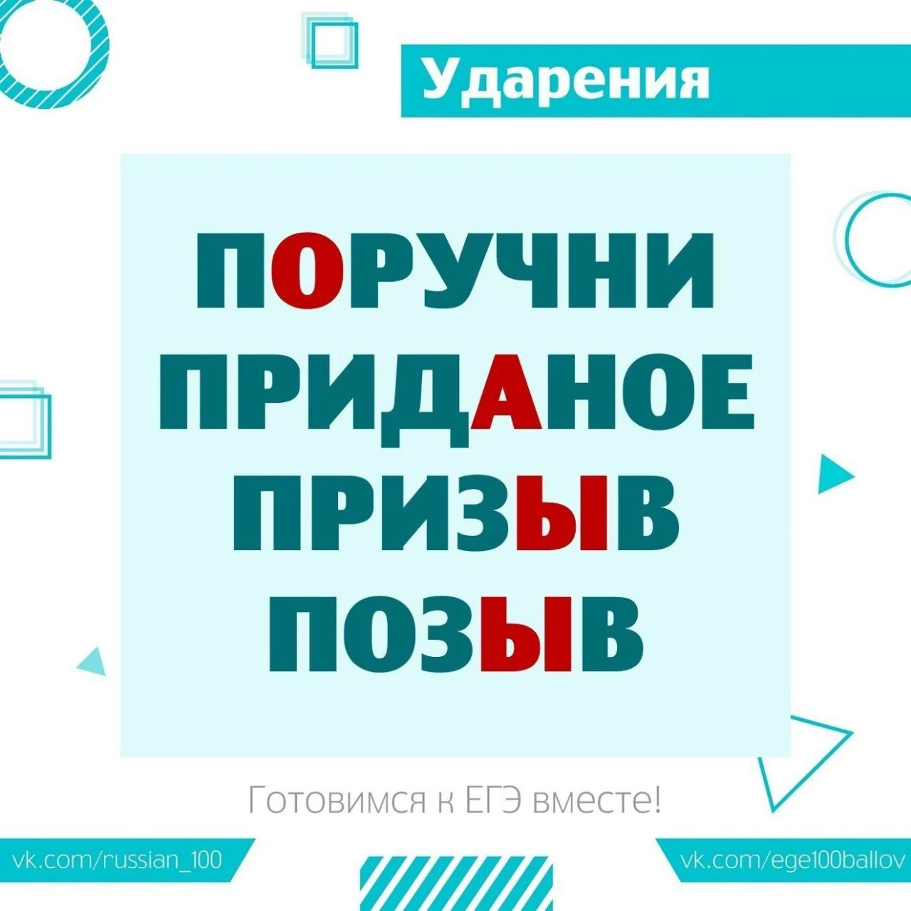 🔄 Рубрика по срЕдам "Повторяем к ЕГЭ"