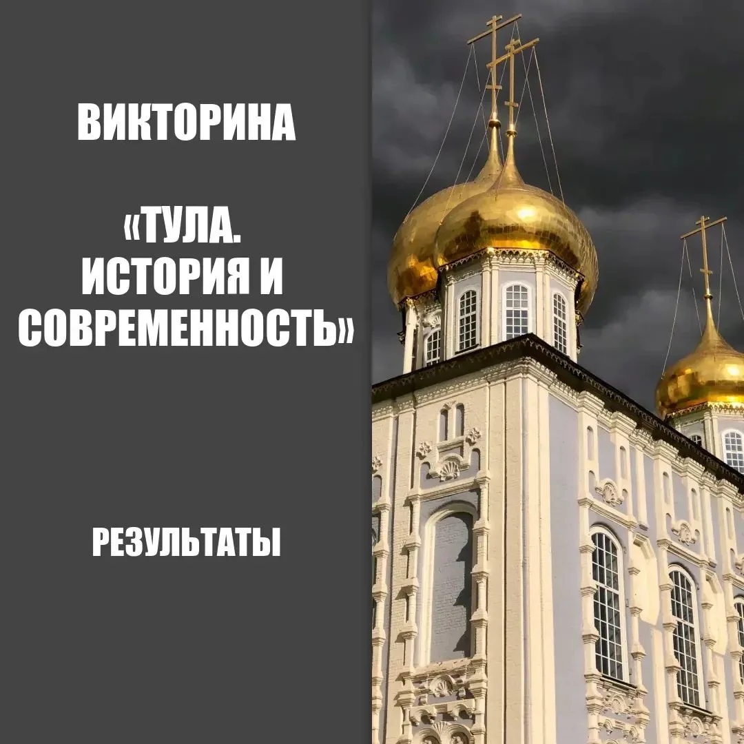 25 сентября 2026 г.