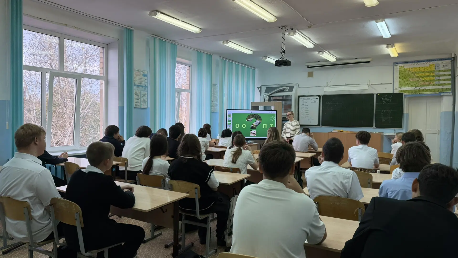 В 7-8 классах состоялся экоурок на тему «Особо охраняемые природные территории Оренбурж...