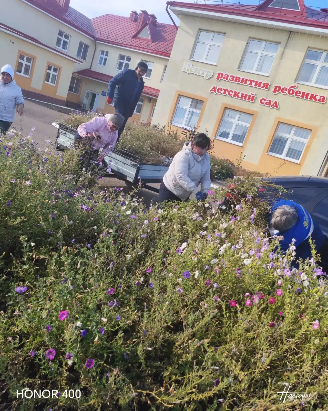 С любовью и заботой к нашему общему дому!
