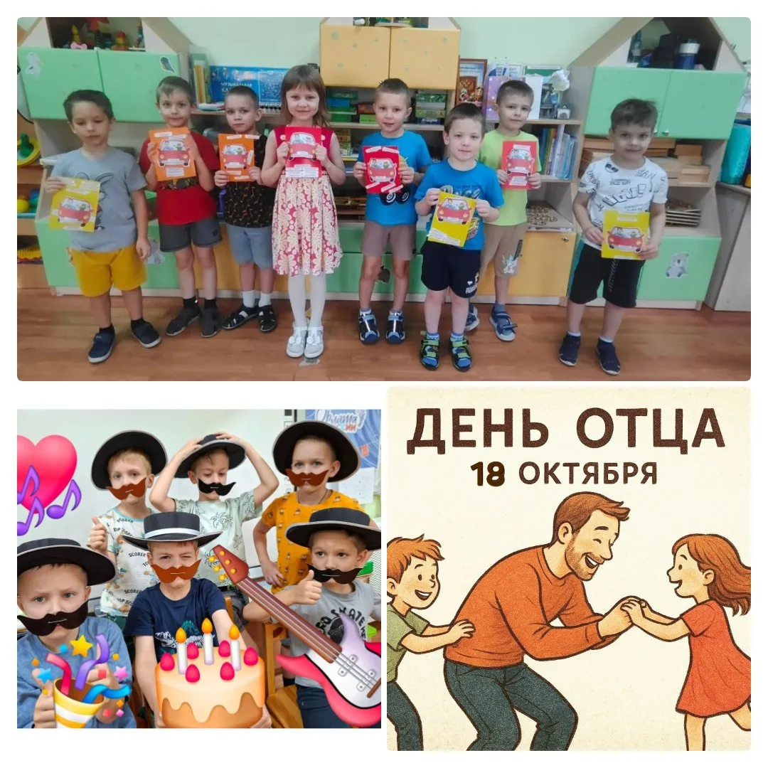 Папы, Вы играете в жизни ребёнка гораздо большую роль, чем можете себе представить. Вос...
