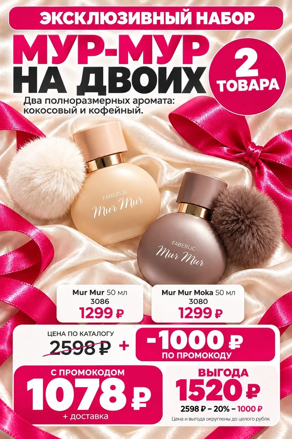 Только 3 дня набор по этой цене.