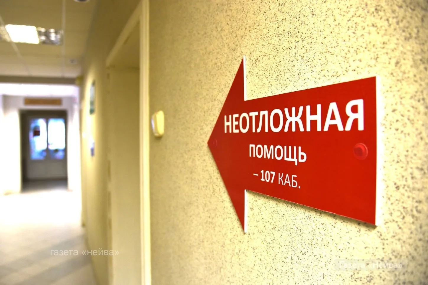 Эпидрасследования по пневмонии в Новоуральске проходят в пяти школах и одном детском саду