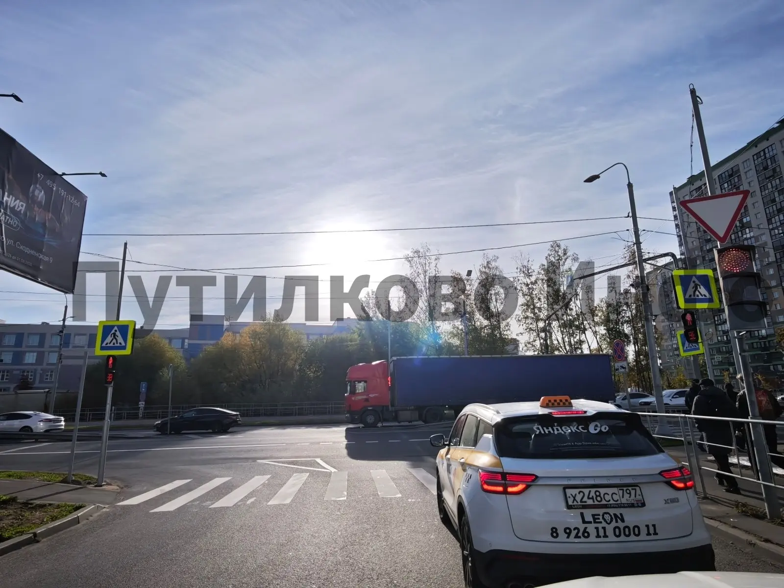 #тротуарвхимки
