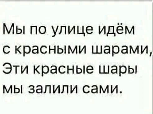 Анекдоты 😂