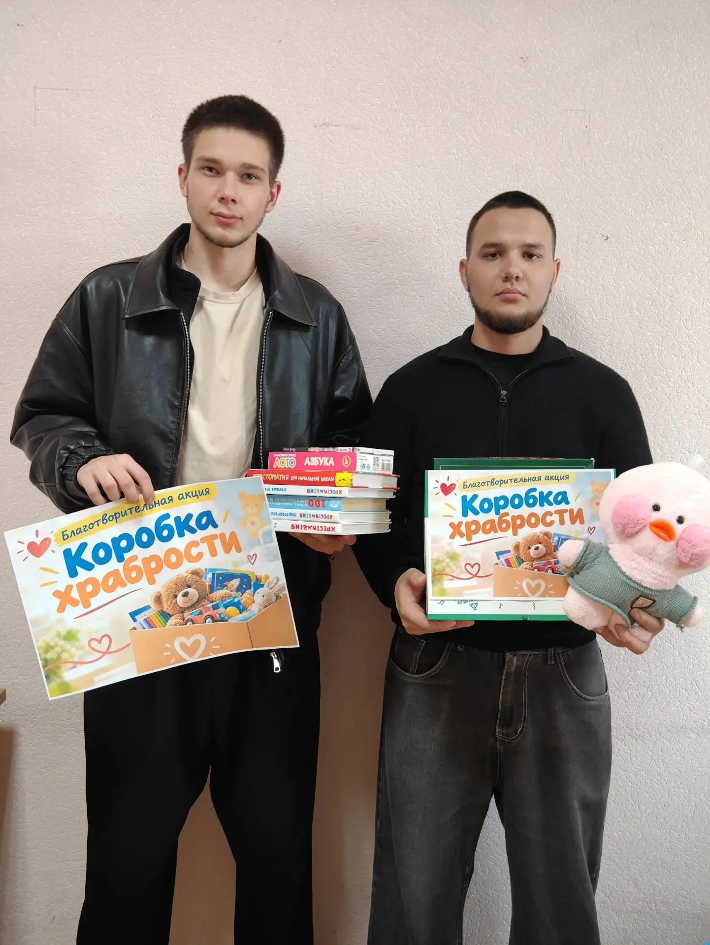 В Октябрьском нефтяном колледже проходит благотворительная акция «Коробка храбрости»