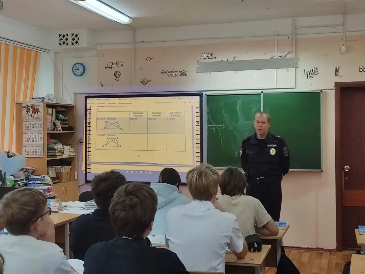 Неделя профилактики 💡