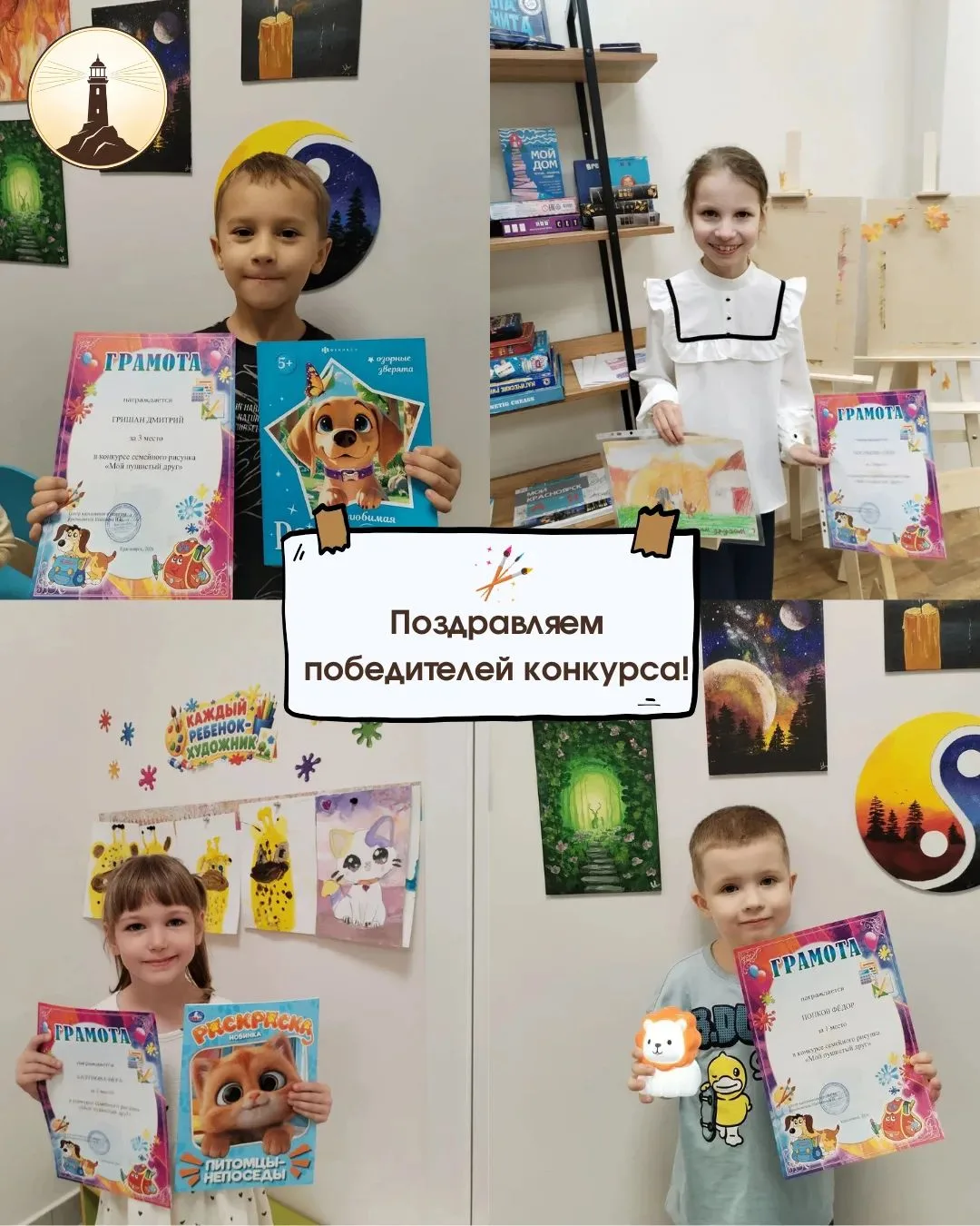 Семья + Творчество = ❤️