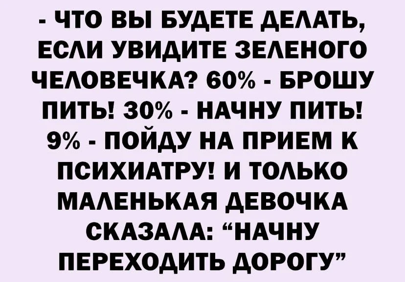 Пчёлка