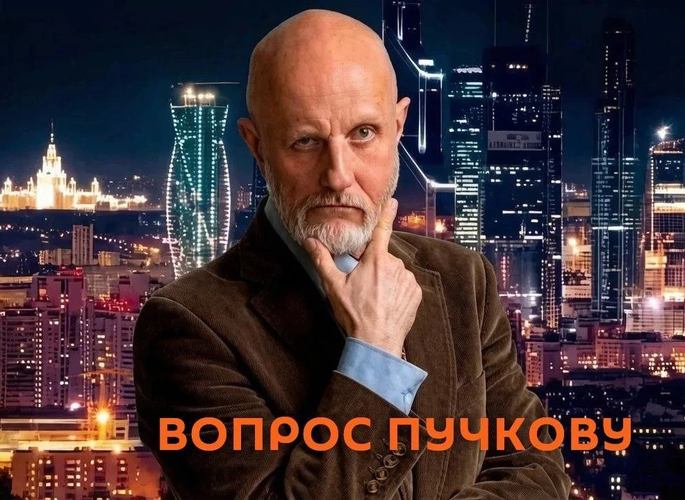 В пятницу вечером спрошу обо всём, что вас волнует