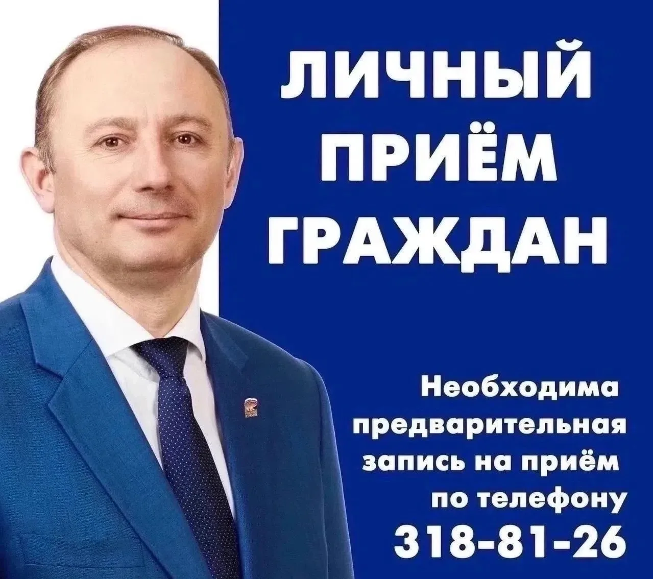 Друзья!