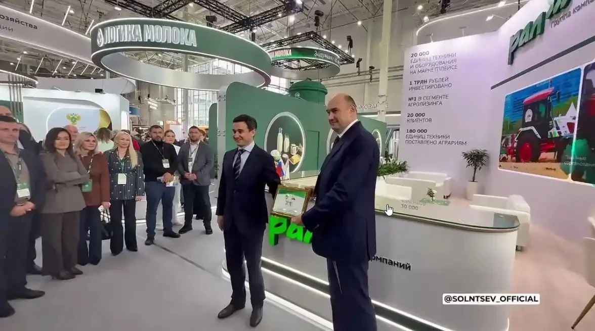🌾 Оренбургская область примет 14-й Открытый чемпионат России по пахоте в 2027 году