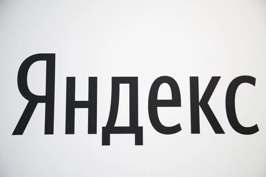 Эксперт: основной функционал «Яндекса» могут восстановить за несколько часов или один-д...