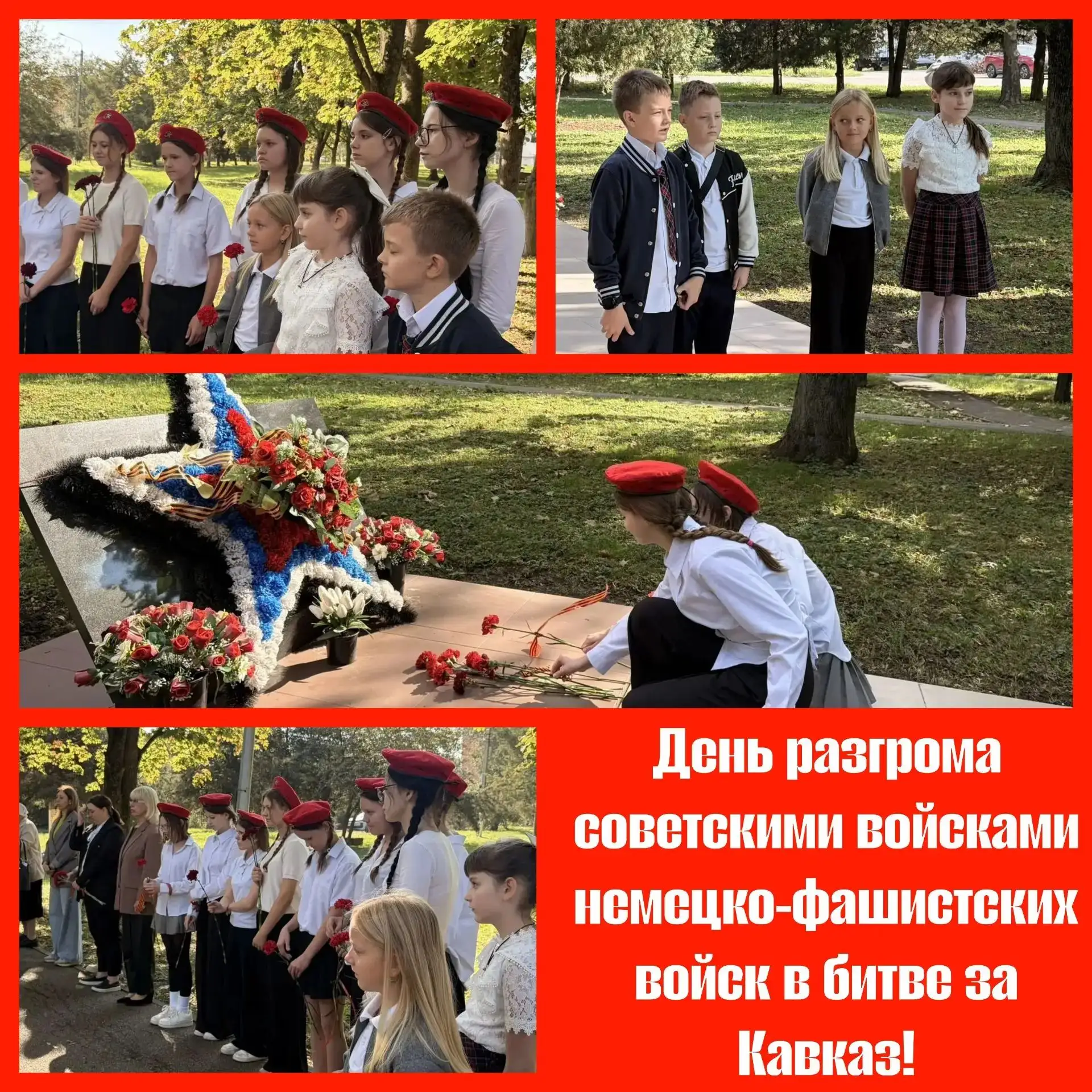 Тишина в «Кленовом»: больше, чем просто история...