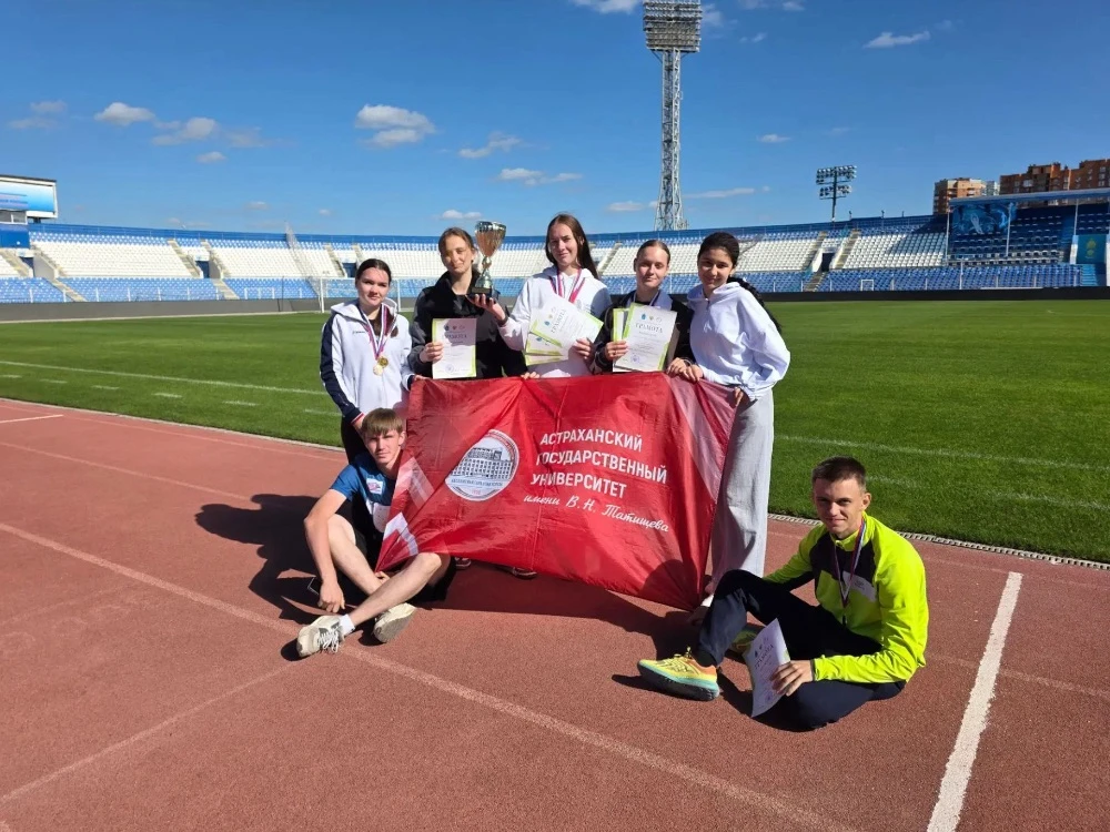 🏆 Легкоатлеты АГУ победили в командном зачёте на областных соревнованиях