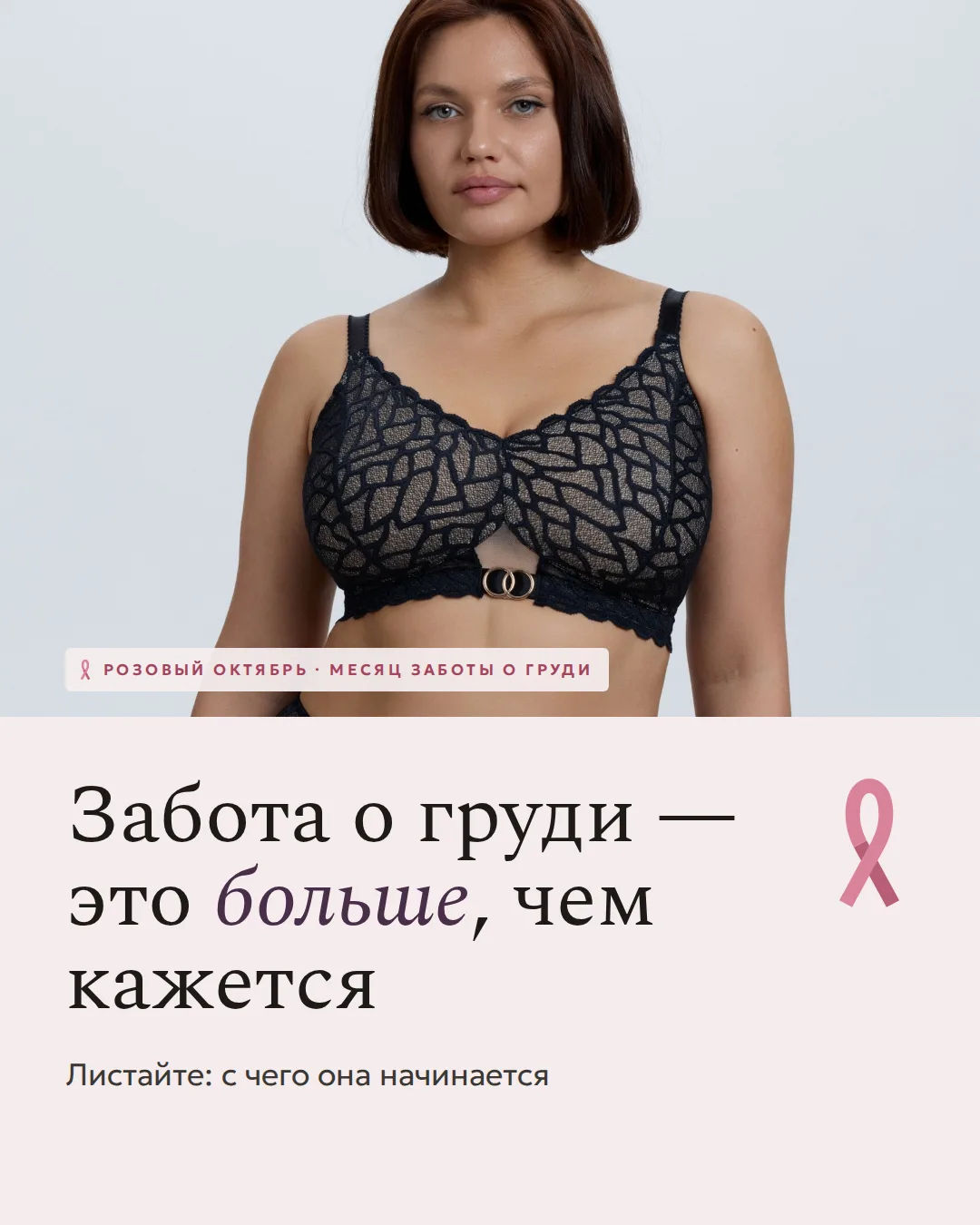 Мы умеем заботиться о близких, помнить о чужих делах и находить время для десятков задач.