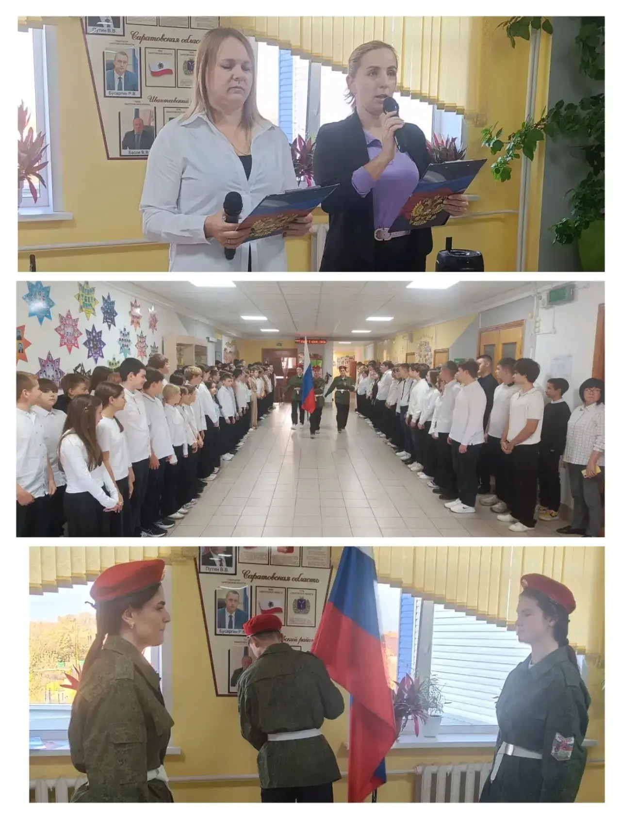 Традиционная линейка: начало новой учебной недели