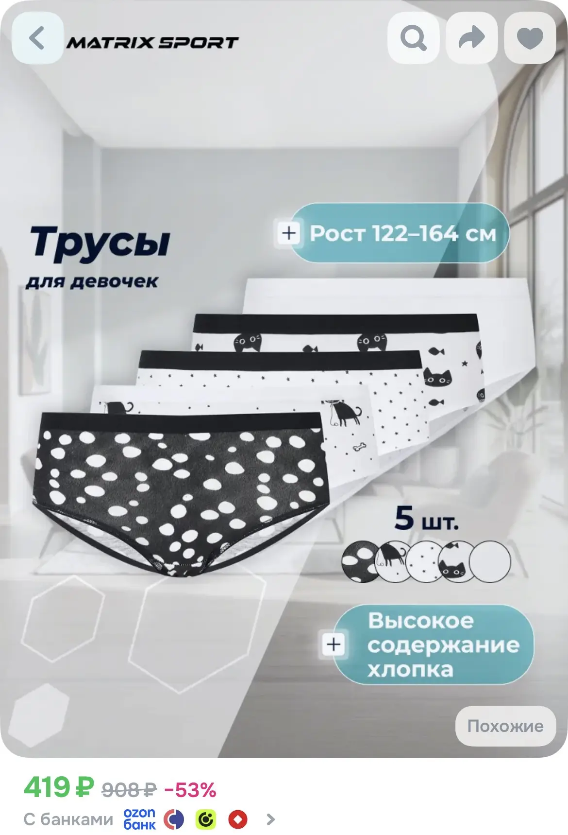 5 шт