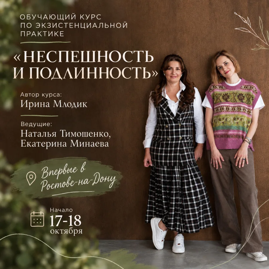 👥 Объявляется набор: