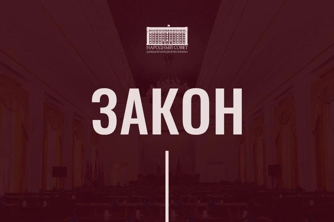 Усовершенствованы положения закона в области обращения с отходами производства и потреб...