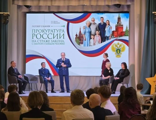 Педагоги МУДО "ЦППМСП" г. Сыктывкар — в жюри игры «Миссия: правозащита»!