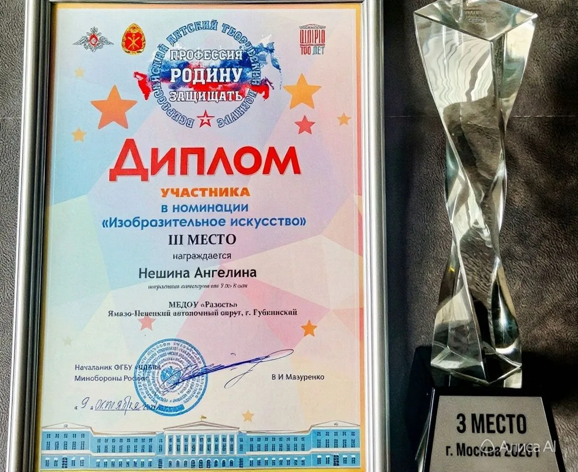 🎉В "Радости" снова повод для гордости!