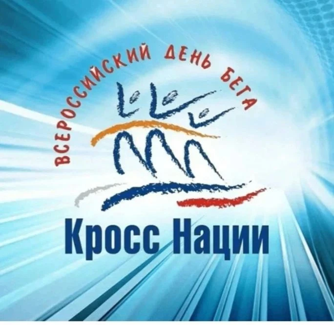 Победим осеннюю хандру бегом?
