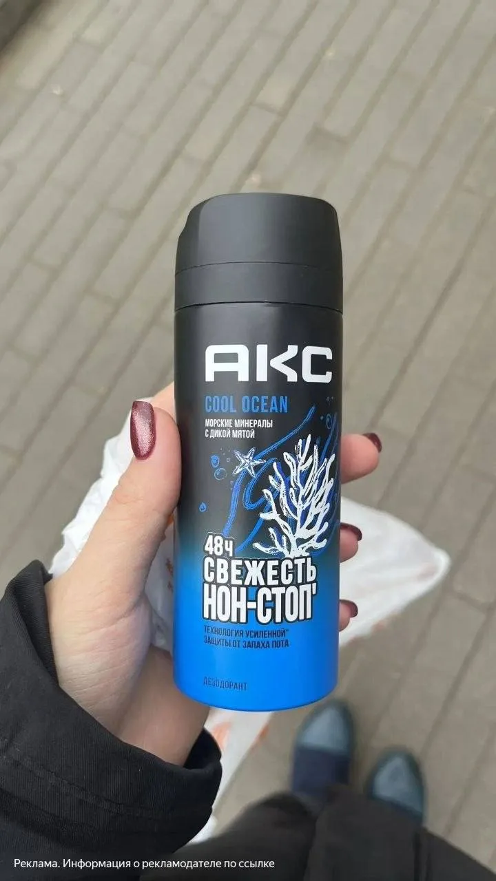АКС по 9₽ 🔥