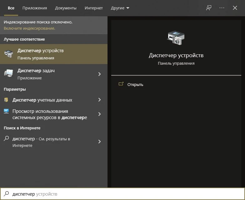 🔎 Как поделиться с продвинутым пользователем описанием своей проблемы в Windows 10/11 ...
