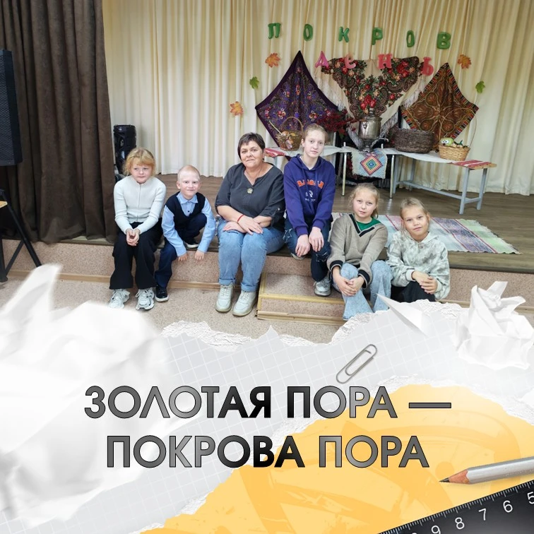 14 октября 🌟 в стенах Извольского Дома Культуры 🏡 было особенно тепло ☀️ и шумно 🎉. ...