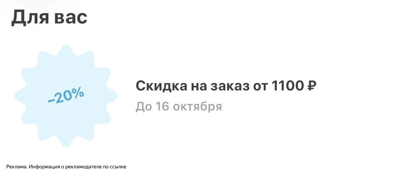 Срочно 🚨