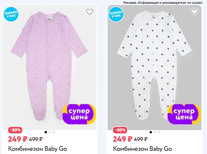 👶 Детский мир